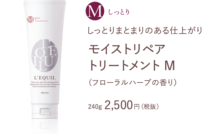 商品画像：シャネル / LE L レーヴル エ コントゥールの公式商品情報｜美容 4