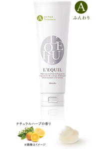 リクイール モイストリペアトリートメント A