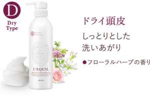 ドライ頭皮 しっとりとした 洗いあがり ●フローラルハーブの香り
