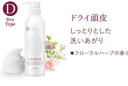 リクイール 商品紹介 | L'EQUIL（リクイール） | カネボウ化粧品
