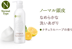 ノーマル頭皮用　なめらかな洗いあがり ●ナチュラルハーブの香り