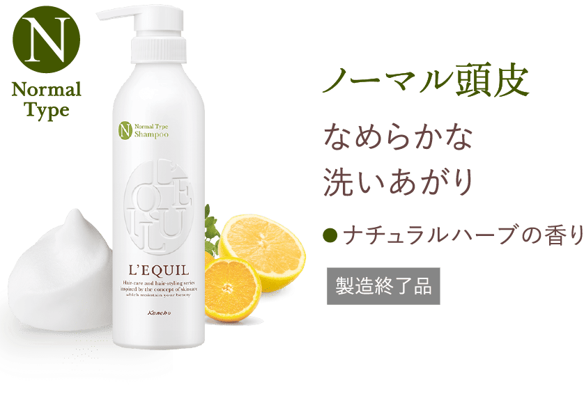 リクイール 商品紹介 | L'EQUIL（リクイール） | カネボウ化粧品