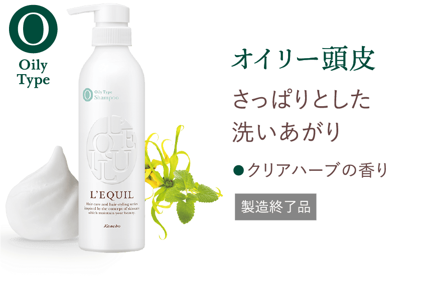 リクイール 商品紹介 | L'EQUIL（リクイール） | カネボウ化粧品
