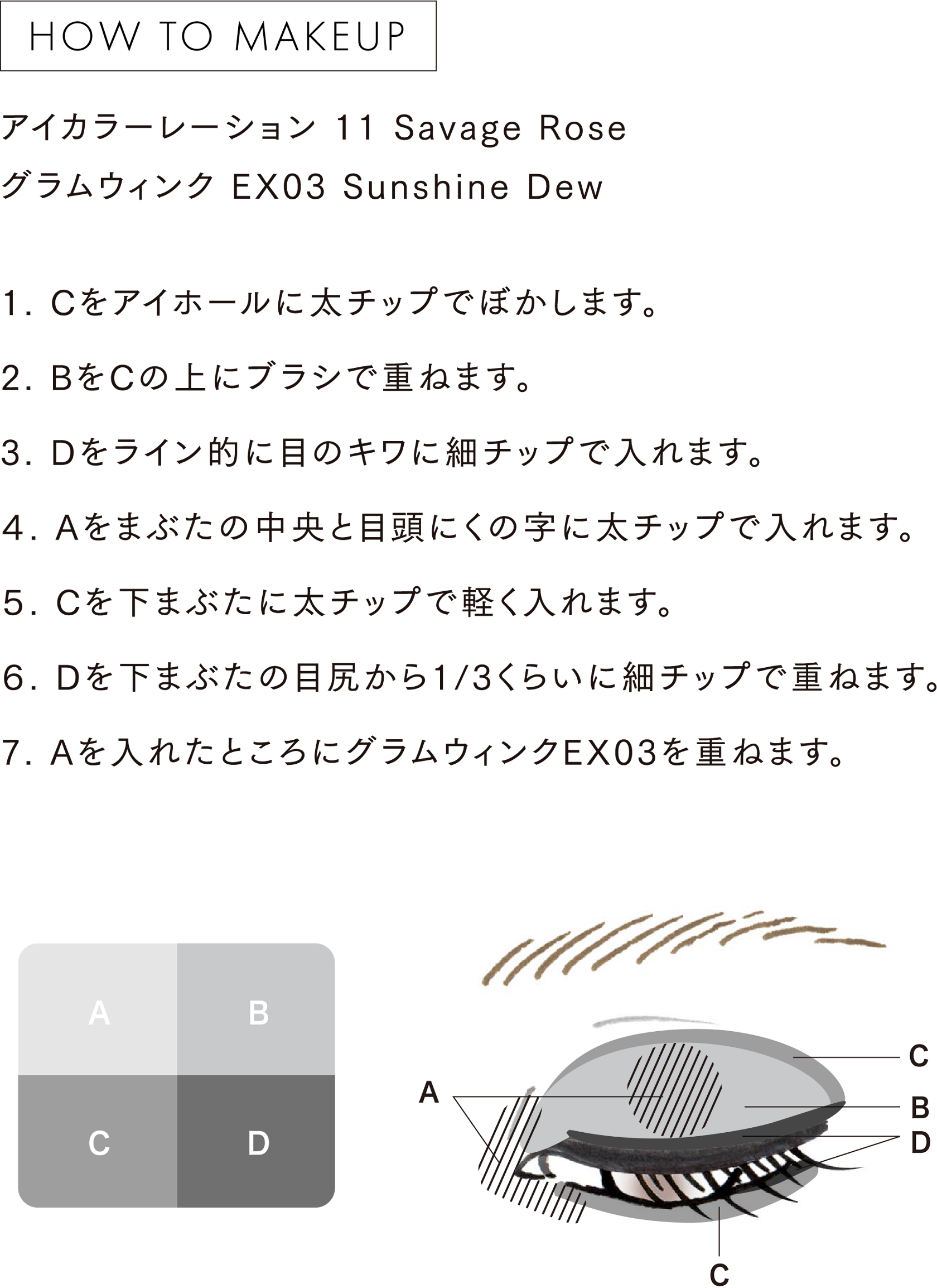 Blessings Of Flowers ルナソル