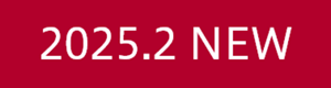 2025.2 NEW