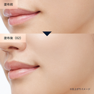 塗布前　塗布後（02）　※仕上がりイメージ