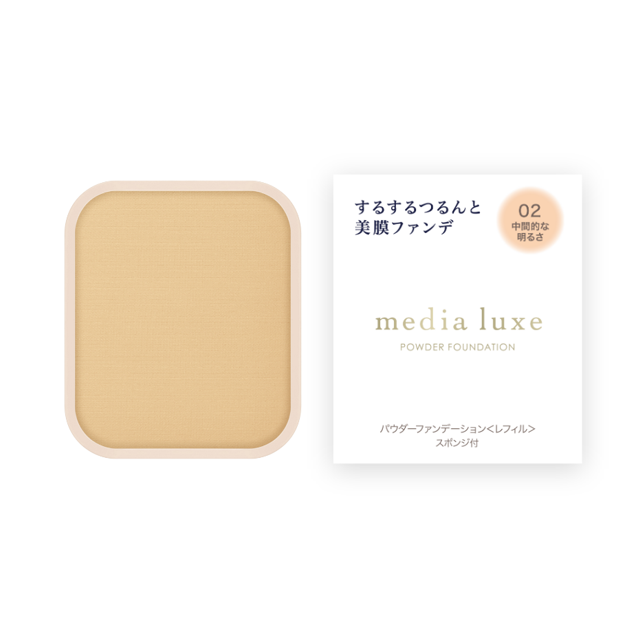 パウダーファンデーション | media luxe メディアリュクス | カネボウ