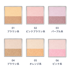 アイカラーカラーバリエーション