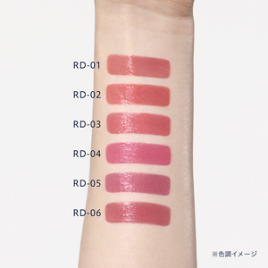 ティントルージュ色調イメージ