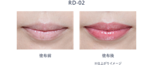 唇への塗布前塗布後のイメージ。RD-02使用。