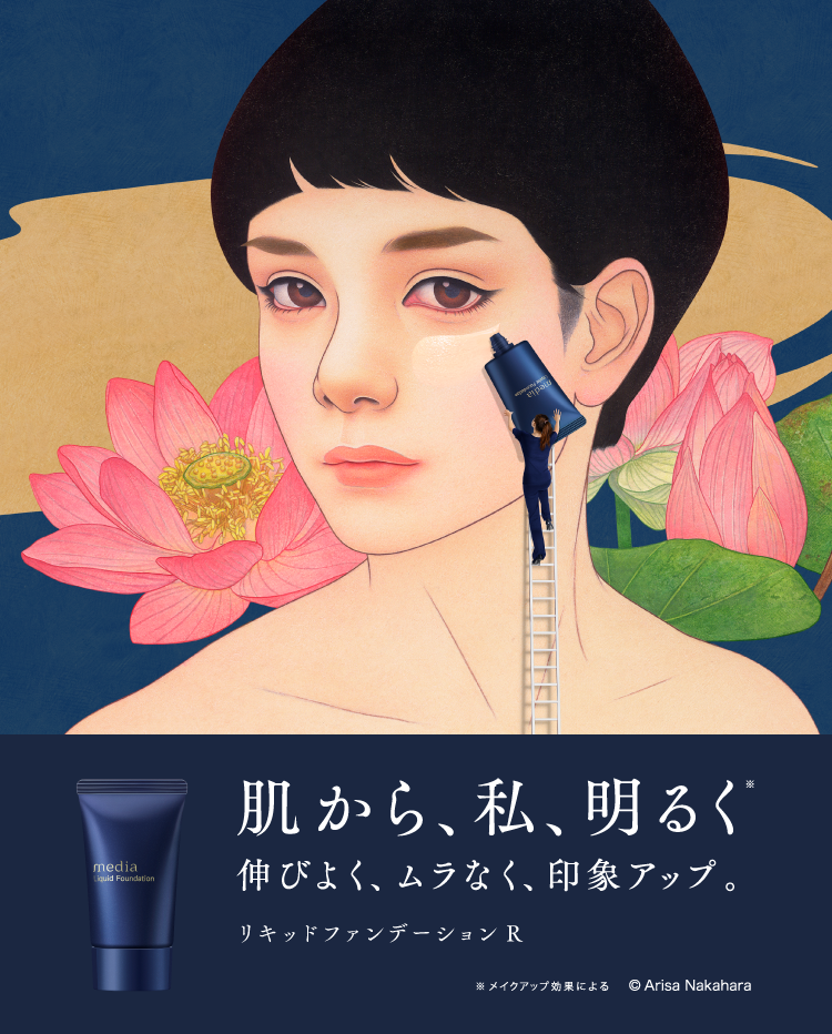 Media メディア カネボウ化粧品