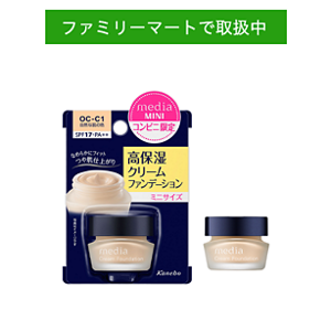クリームファンデーションN＜ミニ＞