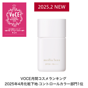 スムースビューティーベース
