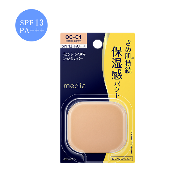 カネボウ化粧品