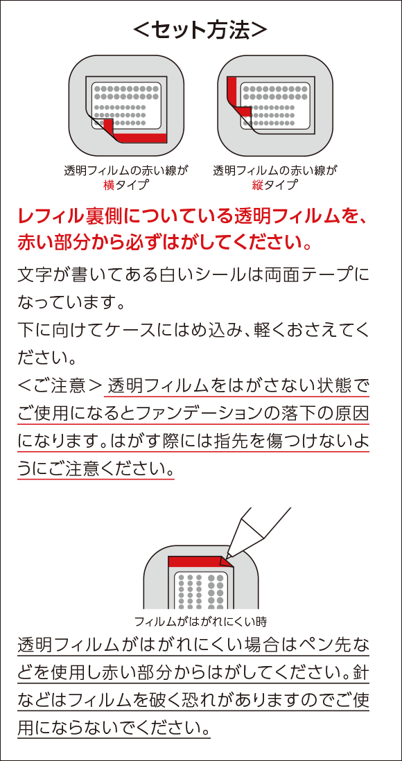 モイストカバーパクト media メディア カネボウ化粧品