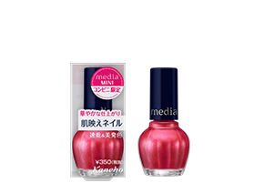 ネイルカラーリムーバーｒ Media メディア カネボウ化粧品