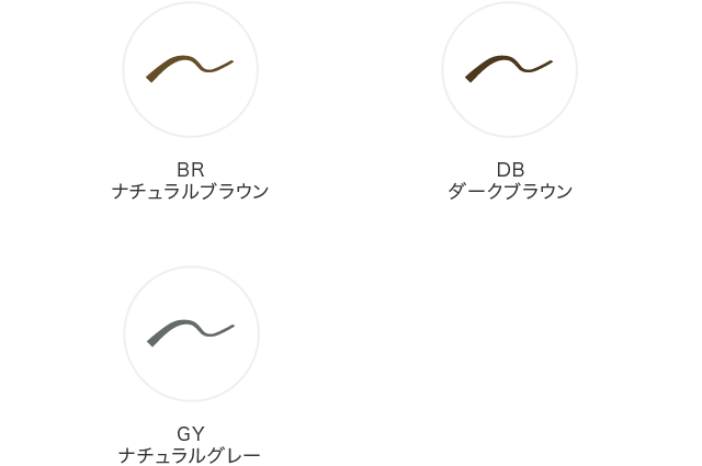 アイブロウペンシルaa だ円 Media メディア カネボウ化粧品