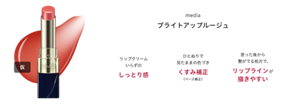 lip_contents