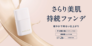 さらり美肌持続ファンデ　リキッドファンデーション