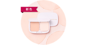 ファンデーション　メディア リュクス パウダーファンデーション00 ピンクよりの明るめ​