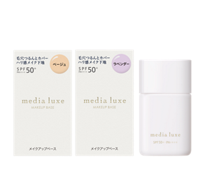 スムースビューティーベースパッケージ