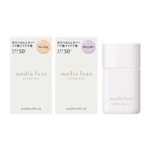 スムースビューティーベースパッケージ