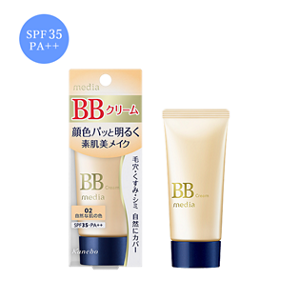 BBクリームSパッケージ
