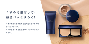 くすみを飛ばして、顔色パッと明るく。　くすみが気になり始めた大人肌にピッタリなmediaファンデ。それは計算された色設計のファンデーションだから。