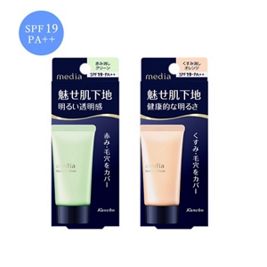 メイクアップベースRパッケージ