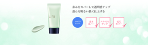 赤みをカバーして透明感アップ 澄んだ明るい肌に仕上げる　SPF19 PA++　赤みカバー　ノリ・もちアップ　毛穴カバー