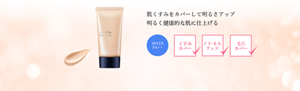 肌くすみをカバーして明るさアップ 明るく健康的な肌に仕上げる　SPF19 PA++　くすみカバー　ノリ・もちアップ　毛穴カバー