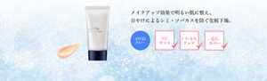 メイクアップ効果で明るい肌に整え、日やけによるシミ・ソバカスを防ぐ化粧下地。　SPF32 PA++　UVカット　ノリ・もちアップ　毛穴カバー