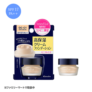クリームファンデーションN<ミニ>パッケージ