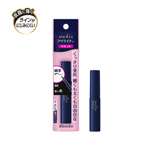 アイライナーAパッケージ