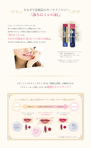 カネボウ化粧品のキーテクノロジー「落ちにくい口紅」 「クリーミィラスティングリップ」が、多くの女性に支持されている理由のひとつが、1994年のデビュー当時から変わらぬ特長としている「落ちにくさ」 です。 カネボウ化粧品の 「落ちにくい口紅」 の技術は、今も多くのお客さまから、 評価をいただいています。 クリーミィラスティングリップには 「肌映え効果」が期待できる「ワイン・ローズ系」カラーが豊富にラインアップ! シーンに応じて違った色合いの「ローズ系」カラーを楽しめます！カジュアルな日常使いには、RS-20、フォーマルなお出かけにはRS-16、日常にもお出かけにもオススメなのは、RS-18。