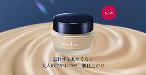 クリームファンデーションSのイメージ​