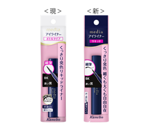 アイライナーA