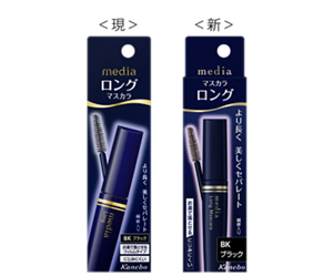 ロングマスカラS
