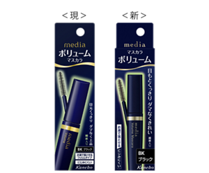ボリュームマスカラS