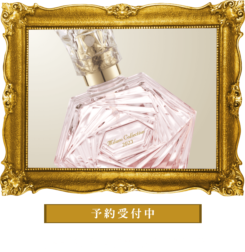Milano Collection カネボウ化粧品