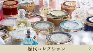 日本王者ミラノコレクションGR　2020～2022　ST　オードパルファン　ミニボトル 香水(女性用)