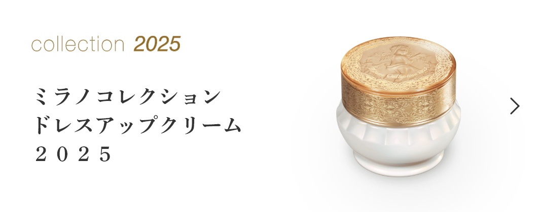 フェースアップパウダー2024 レフィル| Milano Collection