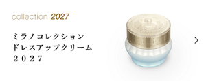 collection 2027 ミラノコレクション ドレスアップクリーム２０２７