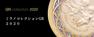 GR collection 2020 ミラノコレクションGR ２０２０