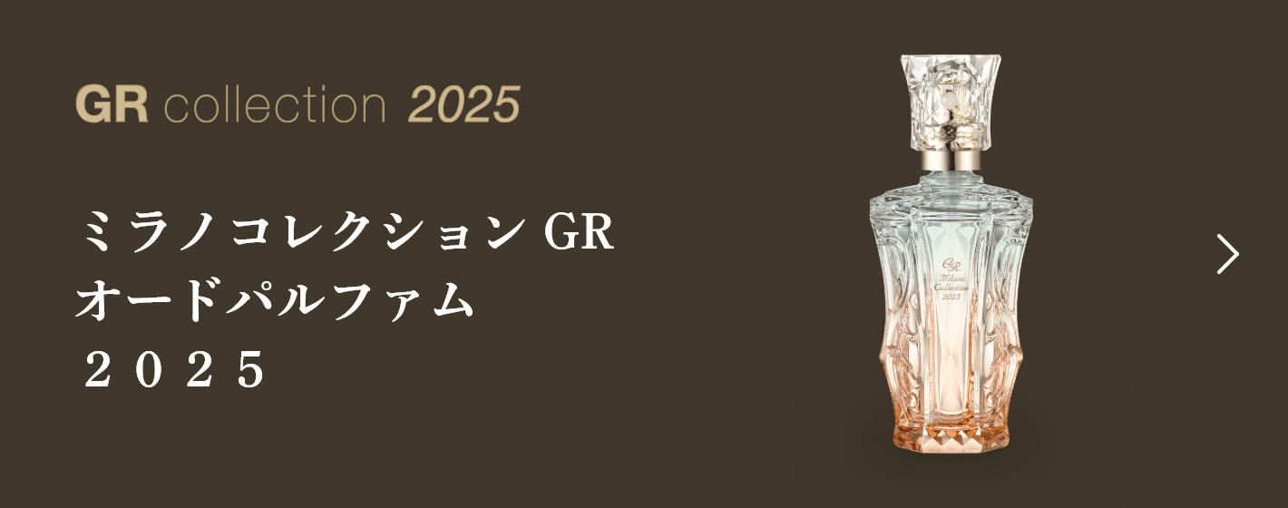 GRフェースアップパウダー2025 | Milano Collection | カネボウ GRフェースアップパウダー2025 | Milano Collection | カネボウ