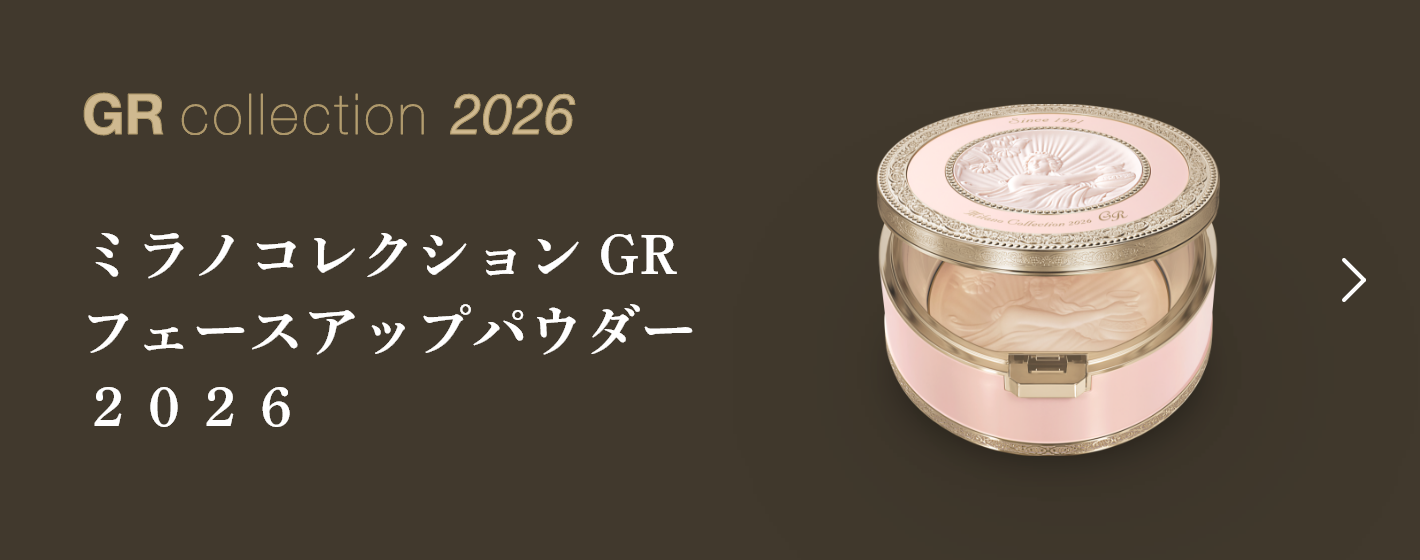 GRフェースアップパウダー2024 レフィル | Milano Collection