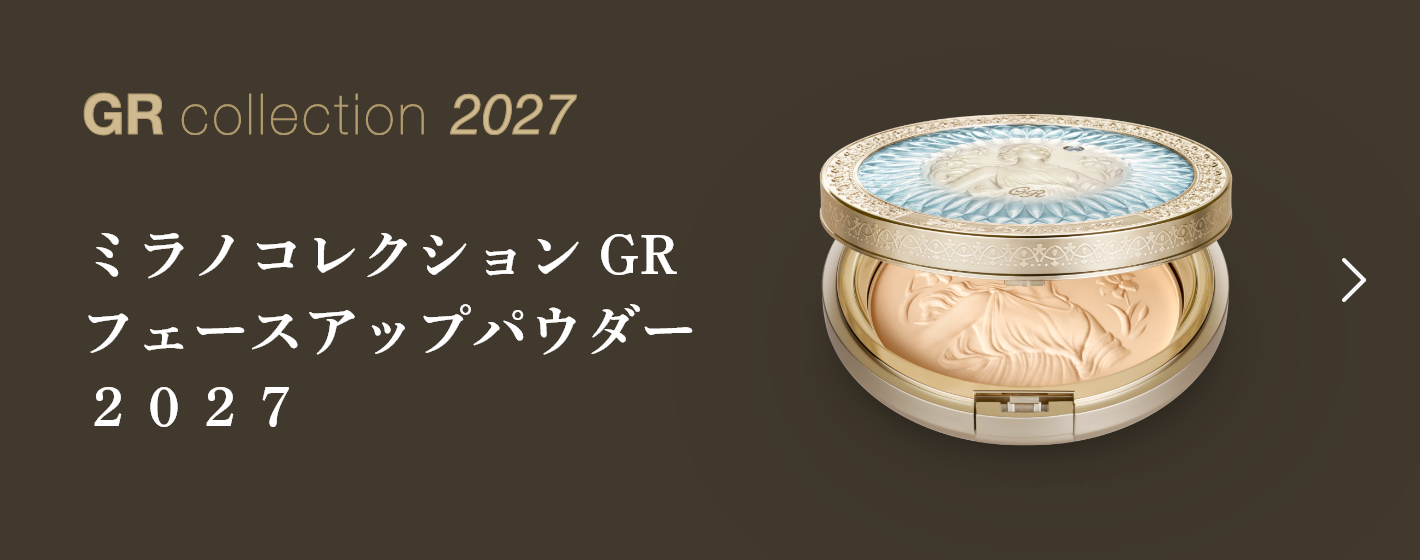 GRフェースアップパウダー2025 レフィル | Milano Collection
