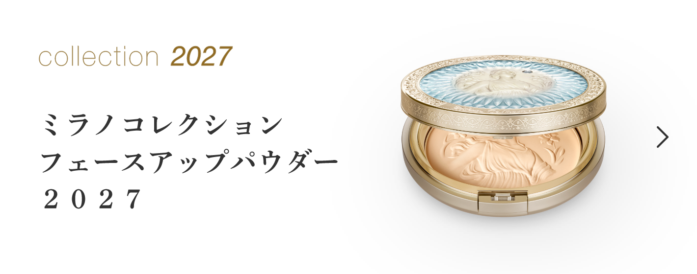 フェースアップパウダー2025 レフィル| Milano Collection | カネボウ
