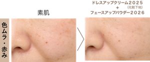 色 ム ラ ・ 赤 み ドレスアップクリーム２０２５ ＋ フェースアップパウダー２０２６