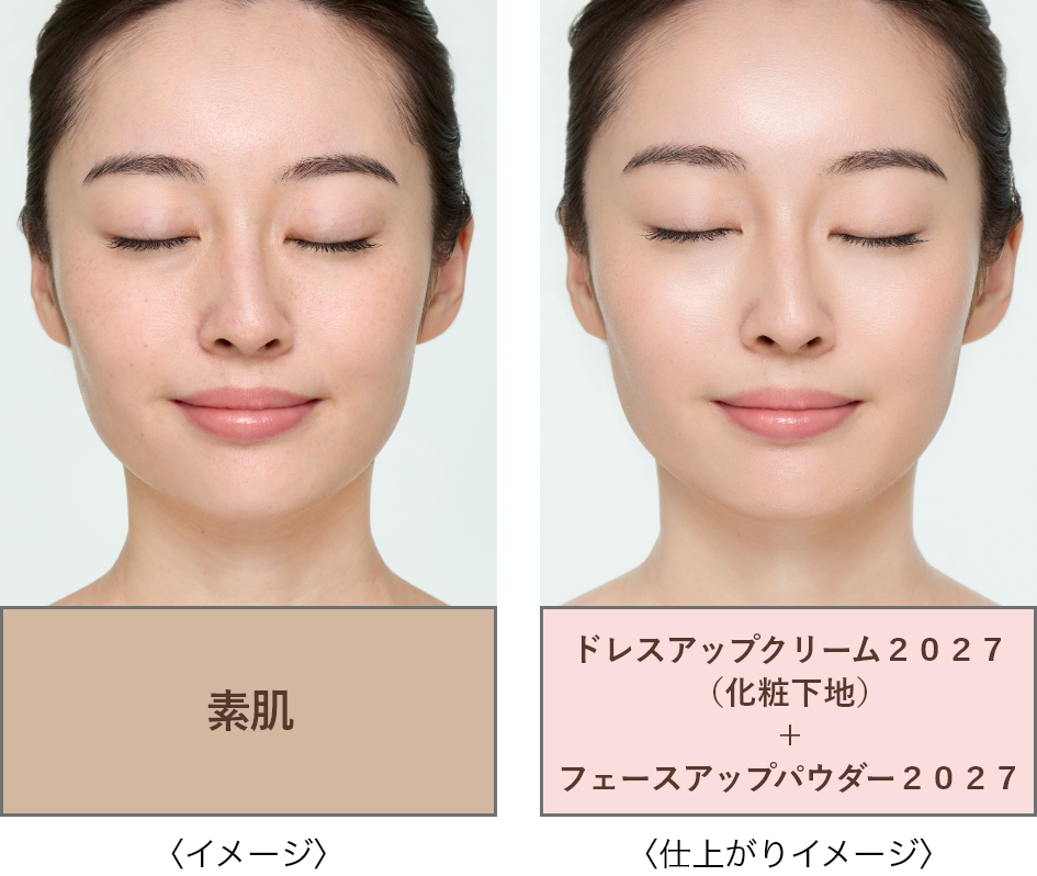 クイックカウンセリング | Milano Collection 2027 | カネボウ化粧品